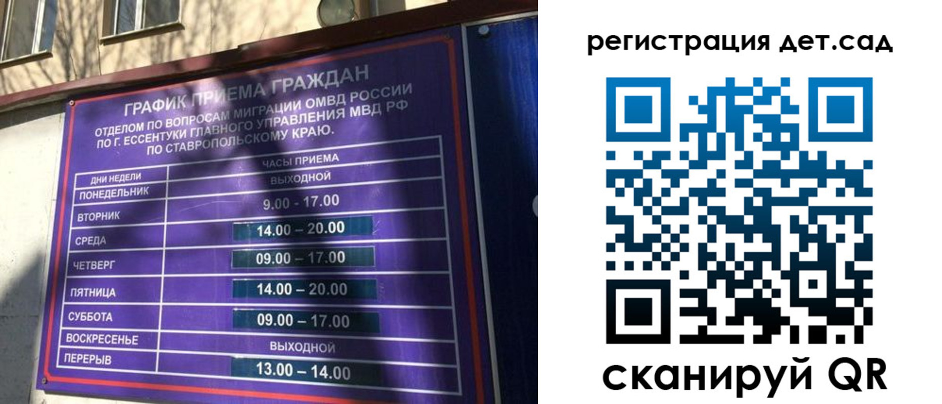 временная регистрация в квартире в Тосно
