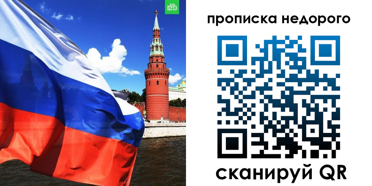прописка иностранных граждан в Тосно